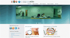 Desktop Screenshot of bolnicapancevo.rs