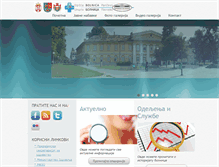 Tablet Screenshot of bolnicapancevo.rs